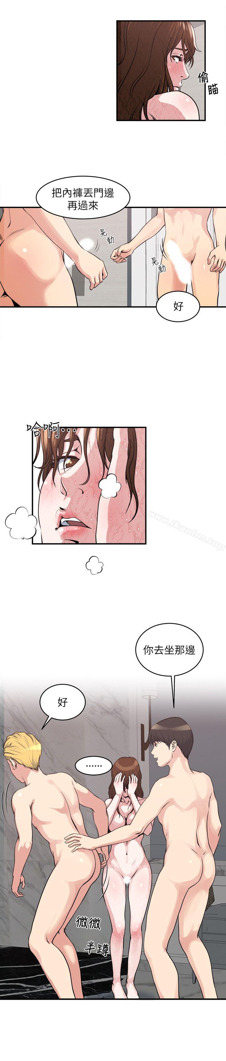 韩漫H漫画 瘾私  - 点击阅读 第19话-妻子帮人洗澡的功力 5