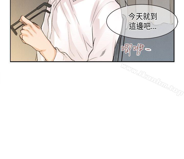 韩漫H漫画 女朋友  - 点击阅读 女朋友 [萝妮篇] 她和他的日常<1> 4