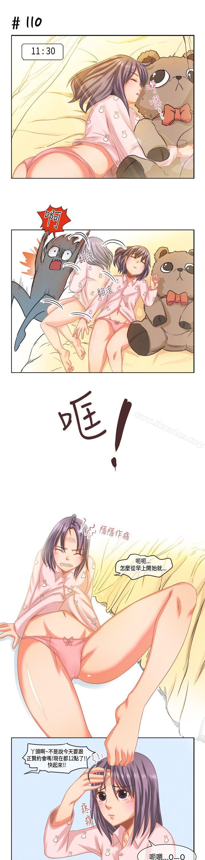 女朋友漫画 免费阅读 女朋友 [萝妮篇] 她和他的日常<1> 5.jpg