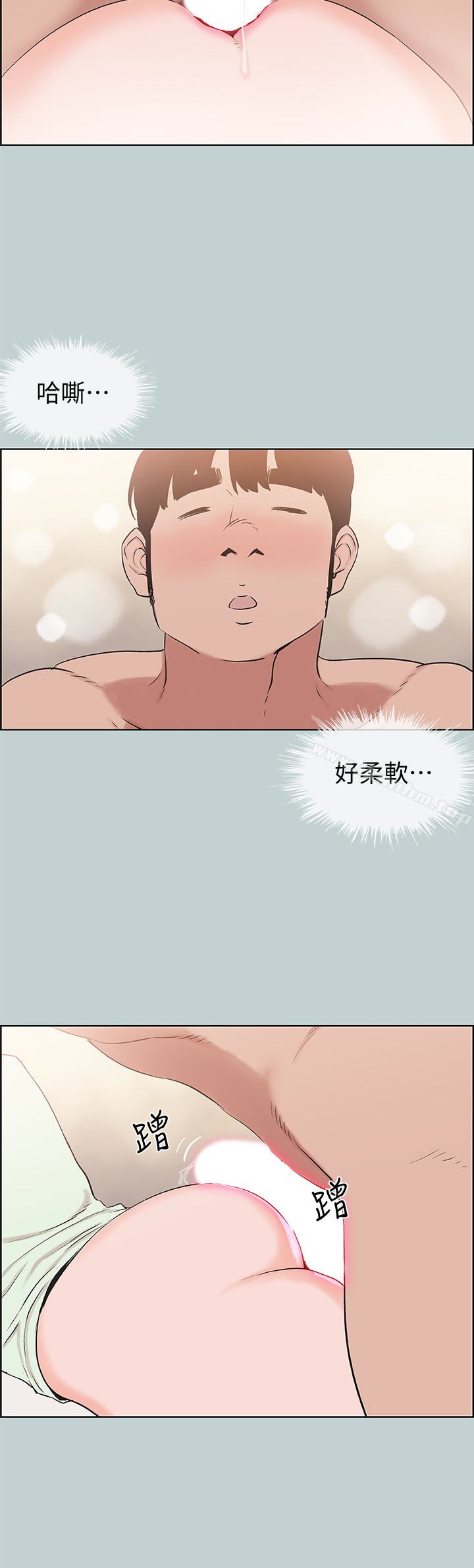 韩漫H漫画 适合劈腿的好日子  - 点击阅读 第122话-我绝对不会放进去 12