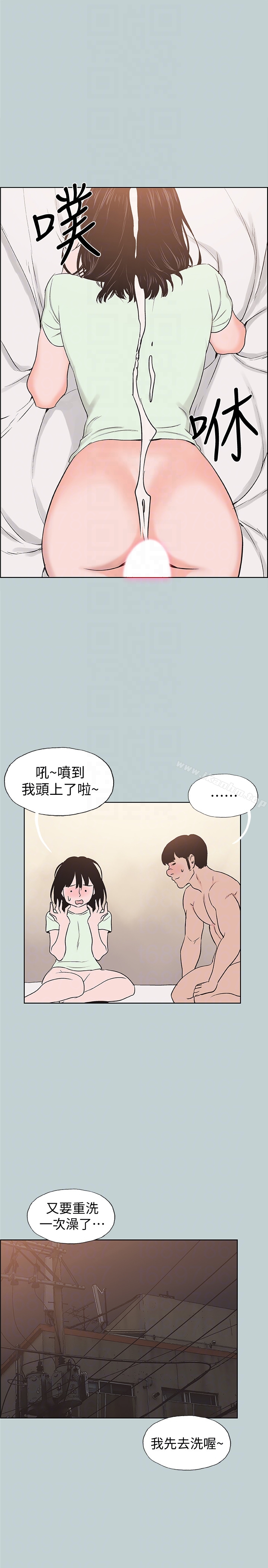 適合劈腿的好日子漫画 免费阅读 第122话-我绝对不会放进去 19.jpg