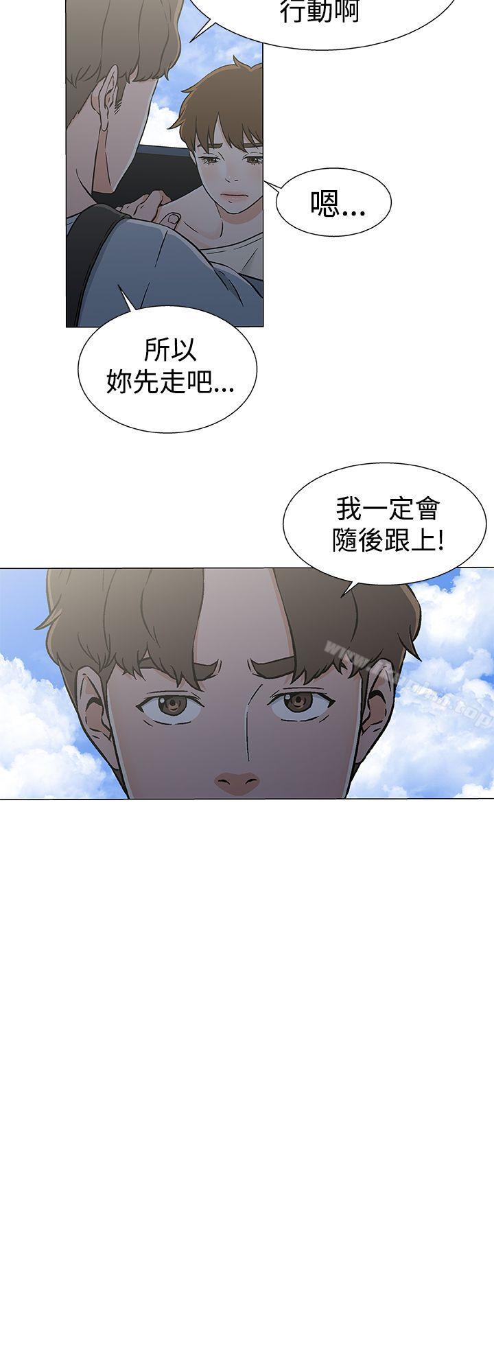 黑暗之海漫画 免费阅读 第22话 8.jpg