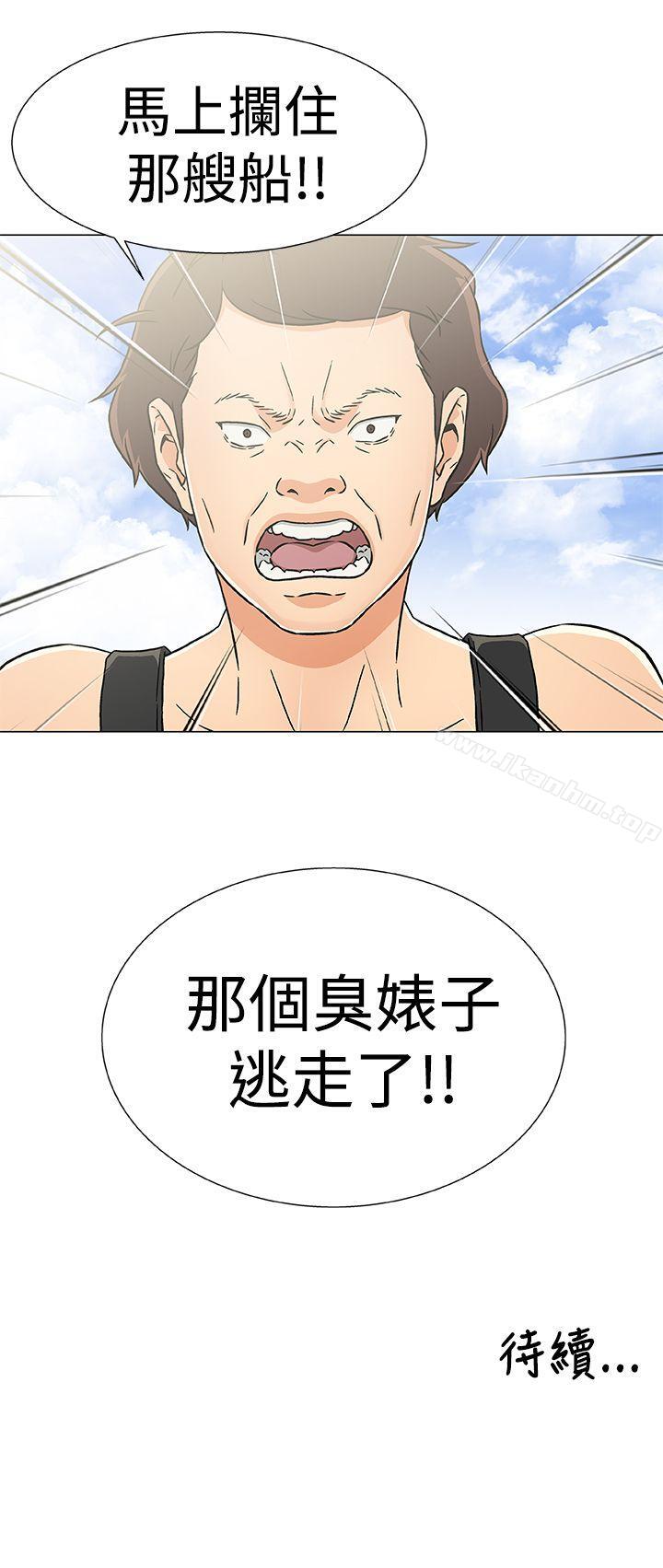 黑暗之海 在线观看 第22話 漫画图片23