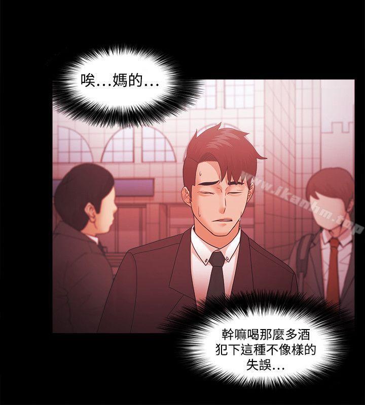 韩漫H漫画 Loser  - 点击阅读 第40话 6