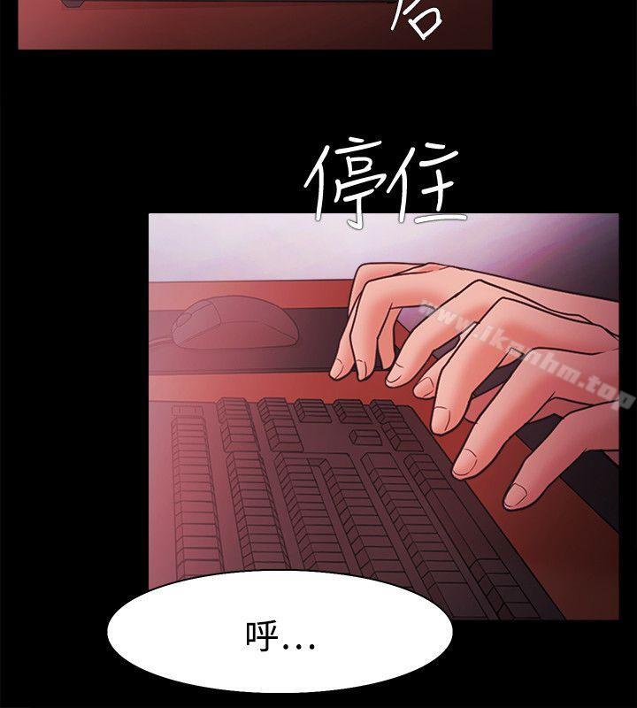 韩漫H漫画 Loser  - 点击阅读 第40话 17