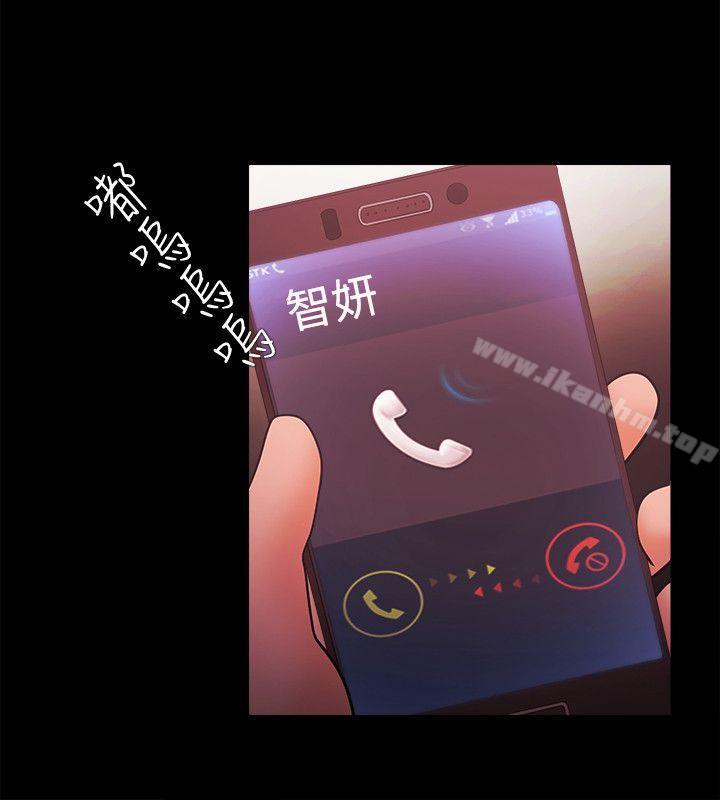 Loser 第40話 韩漫图片23