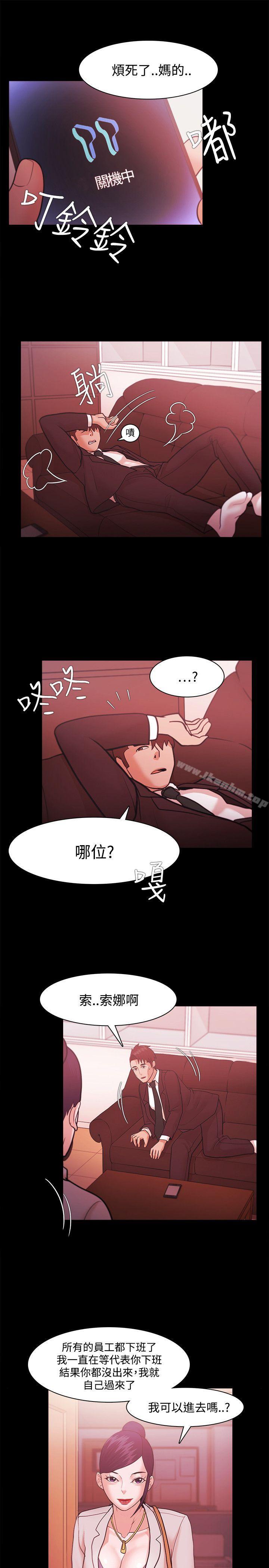 韩漫H漫画 Loser  - 点击阅读 第40话 24