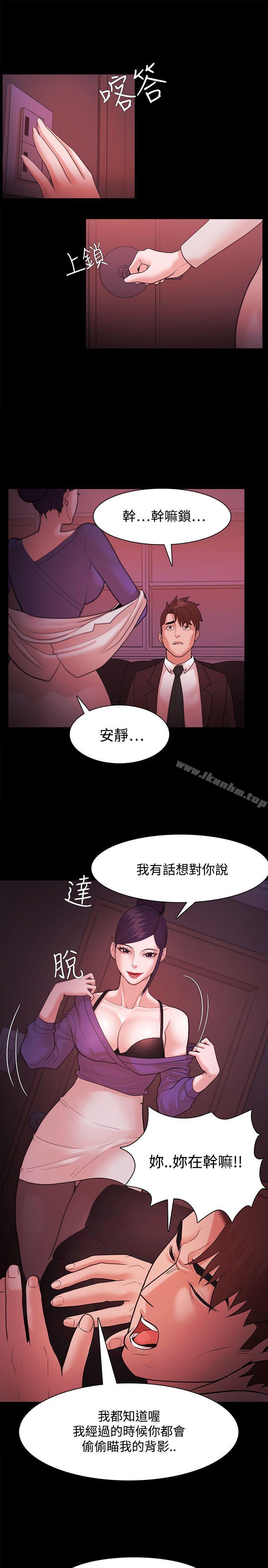 韩漫H漫画 Loser  - 点击阅读 第40话 26