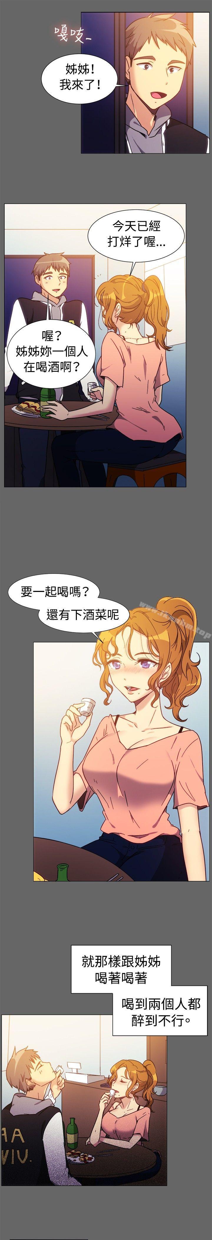 韩漫H漫画 一起享用吧  - 点击阅读 第73话 5