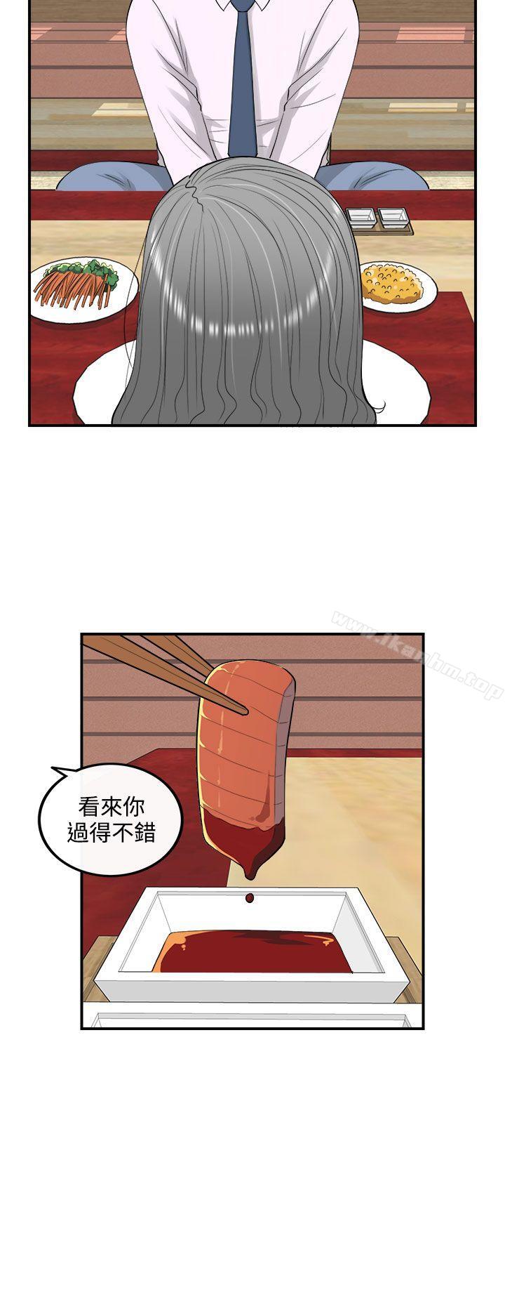 韩漫H漫画 离婚报告书  - 点击阅读 第21话-堕落老婆(9) 7