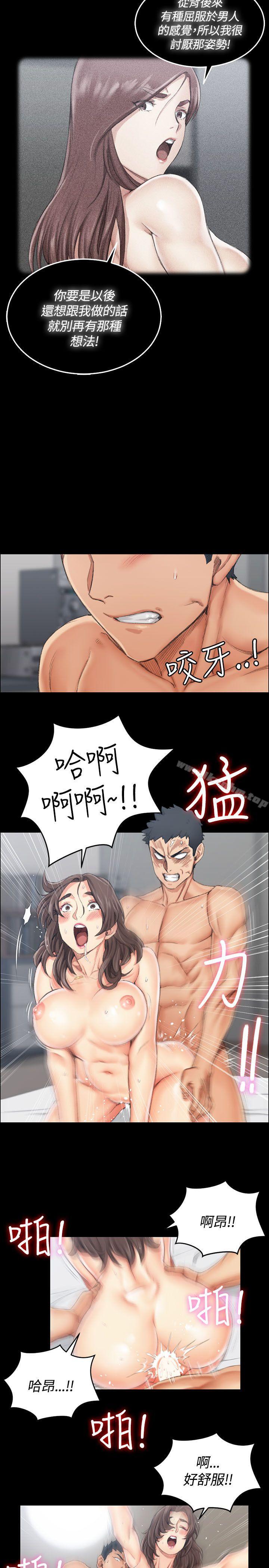 漫画韩国 淫新小套房   - 立即阅读 第18話第26漫画图片