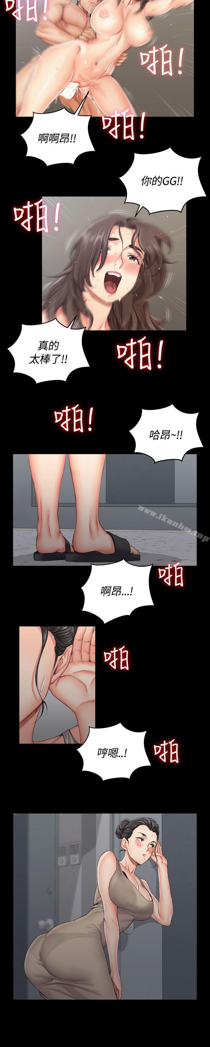 漫画韩国 淫新小套房   - 立即阅读 第18話第27漫画图片