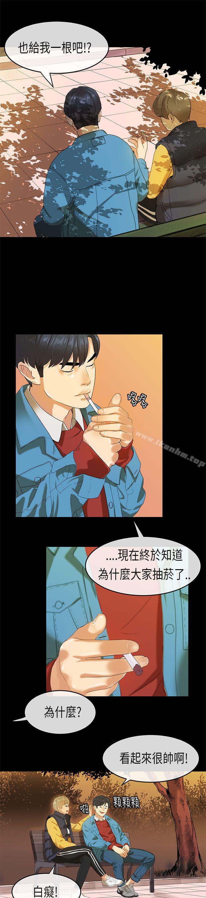 漫画韩国 初戀癥候群   - 立即阅读 第18話第11漫画图片