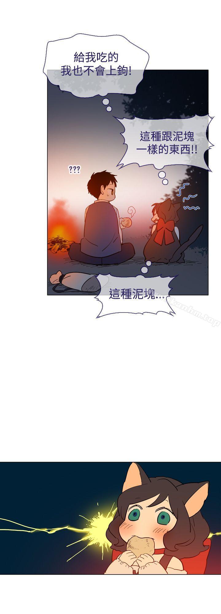 魔女 在线观看 第13話 漫画图片17