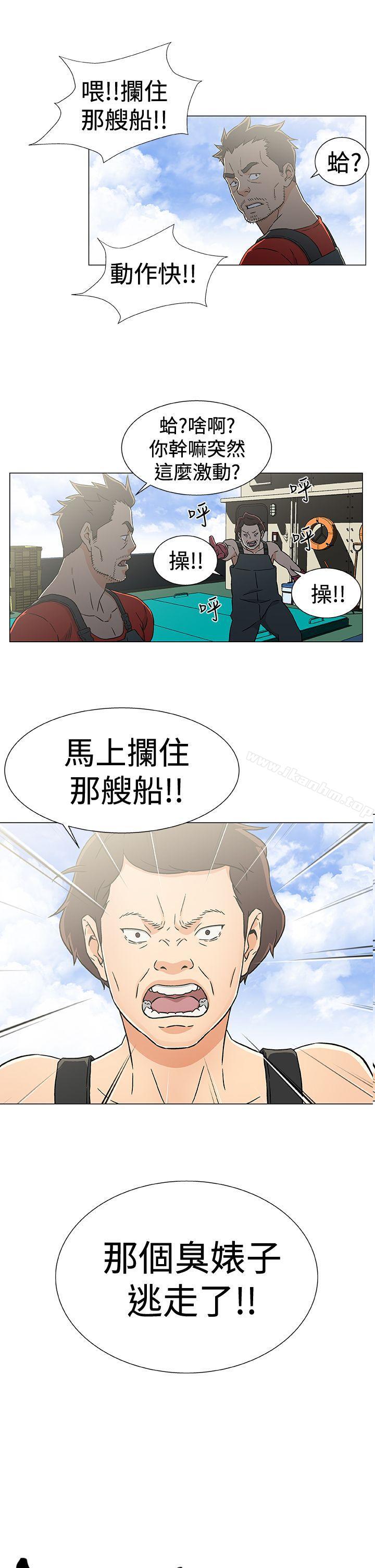 黑暗之海 在线观看 第23話 漫画图片1