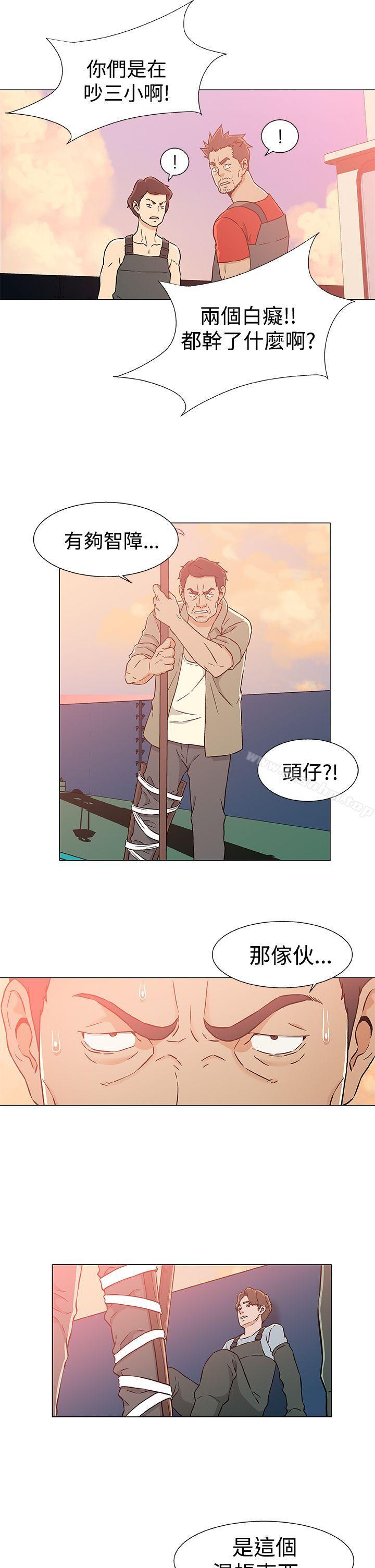 黑暗之海漫画 免费阅读 第23话 11.jpg