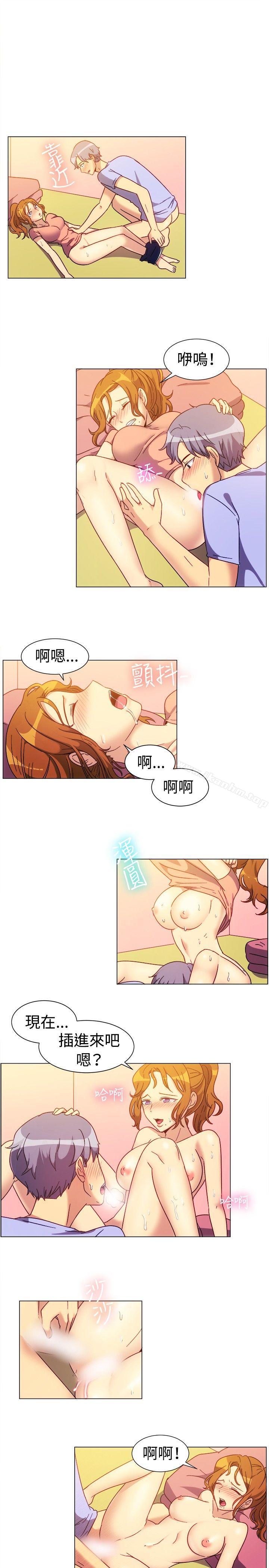 一起享用吧 在线观看 第74話 漫画图片8