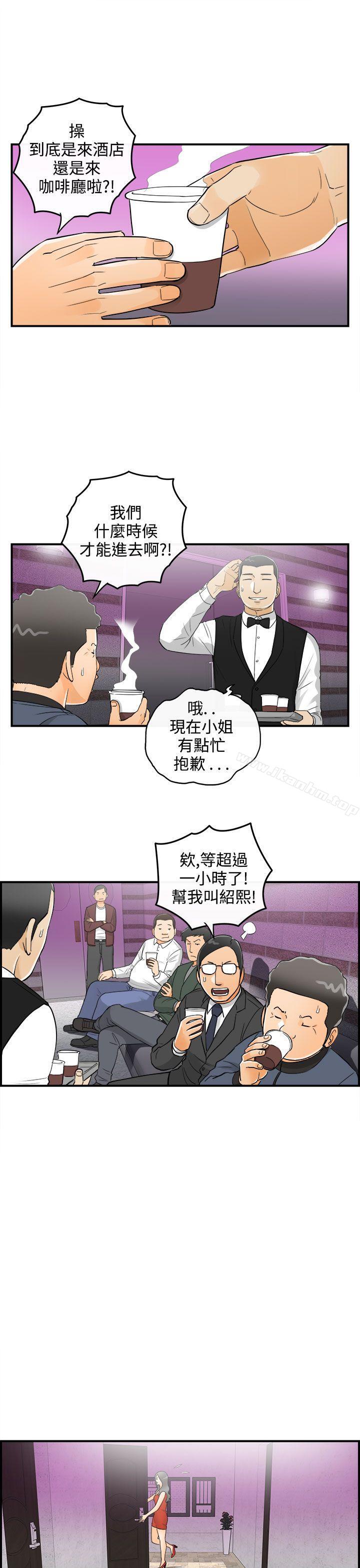韩漫H漫画 离婚报告书  - 点击阅读 第22话-堕落老婆(终) 6