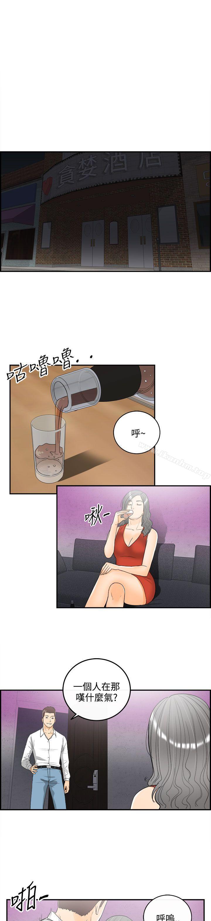 韩漫H漫画 离婚报告书  - 点击阅读 第22话-堕落老婆(终) 14
