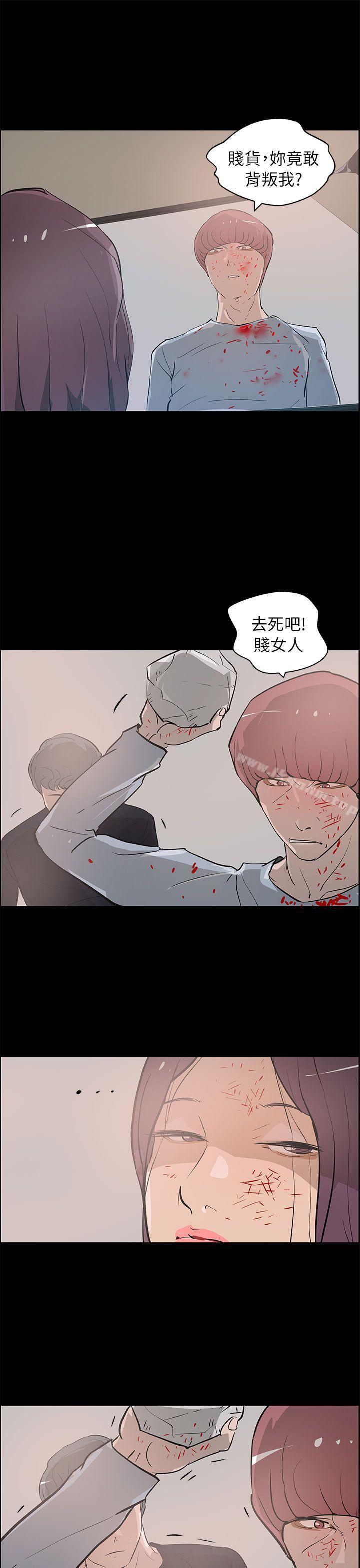 變成狗的男人漫画 免费阅读 变成狗的男人 最终话 7.jpg