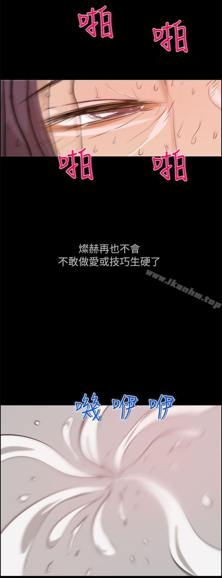 变成狗的男人 變成狗的男人 最終話 韩漫图片20