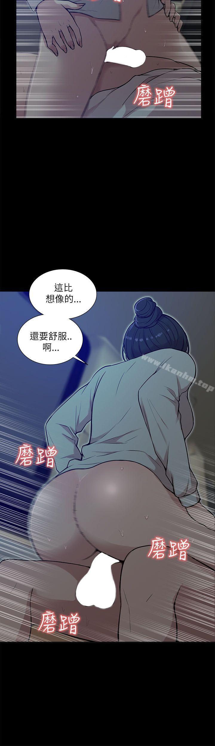 韩漫H漫画 我的M属性学姐  - 点击阅读 第14话 2