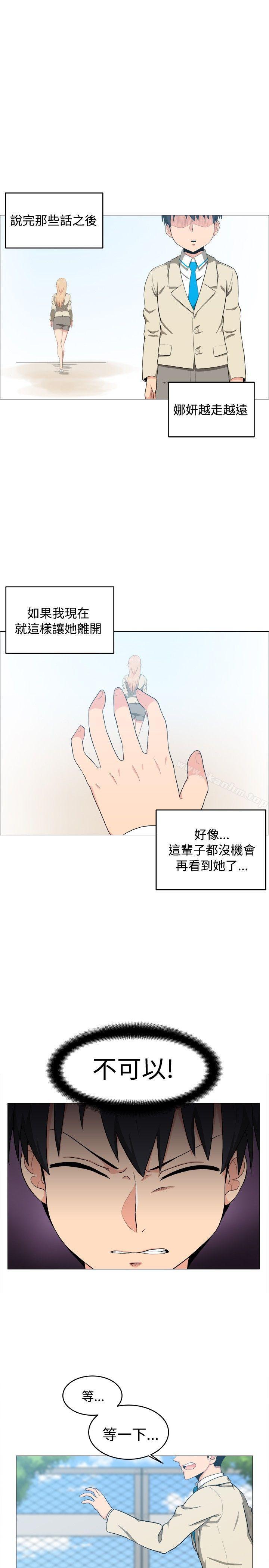 韩漫H漫画 学姊！我真的不是萝莉控  - 点击阅读 第5话 9