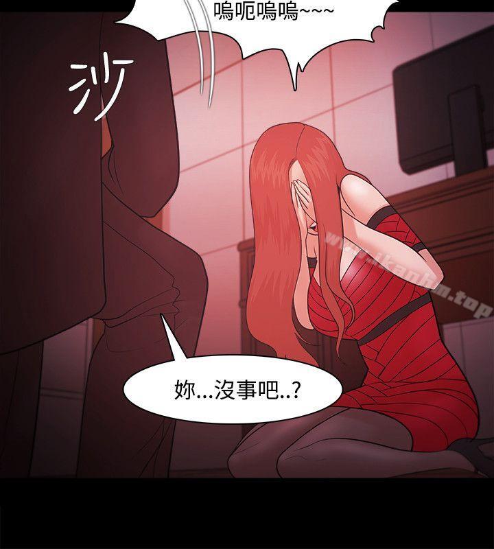 Loser 第41話 韩漫图片21