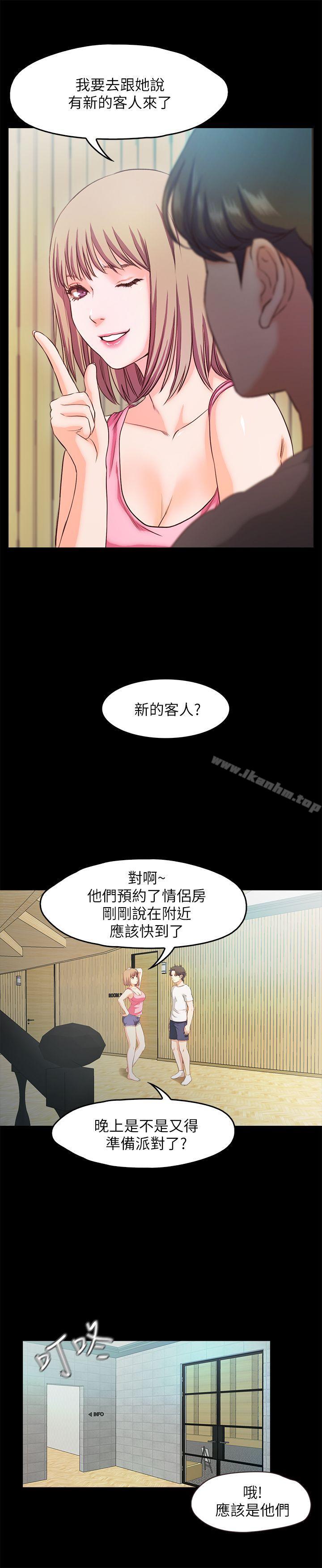 韩漫H漫画 甜蜜假期  - 点击阅读 第18话-在前男友面前… 4