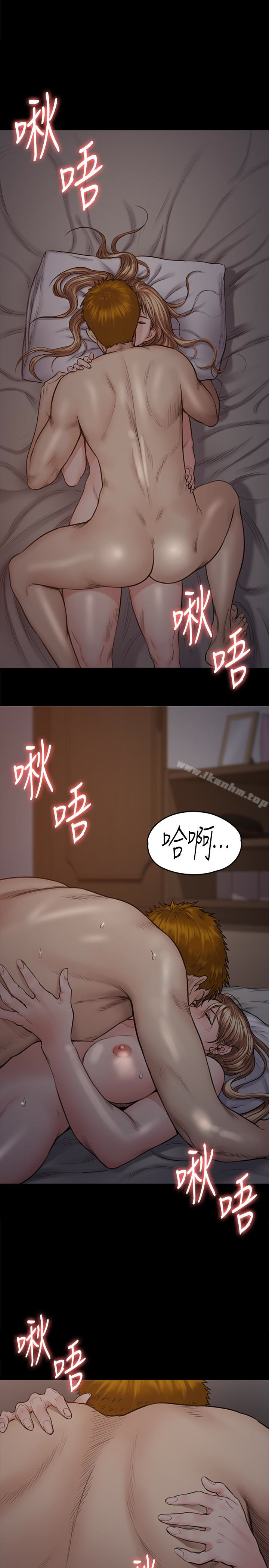 傀儡 在线观看 第103話-想被俊彪上的女人們 漫画图片6