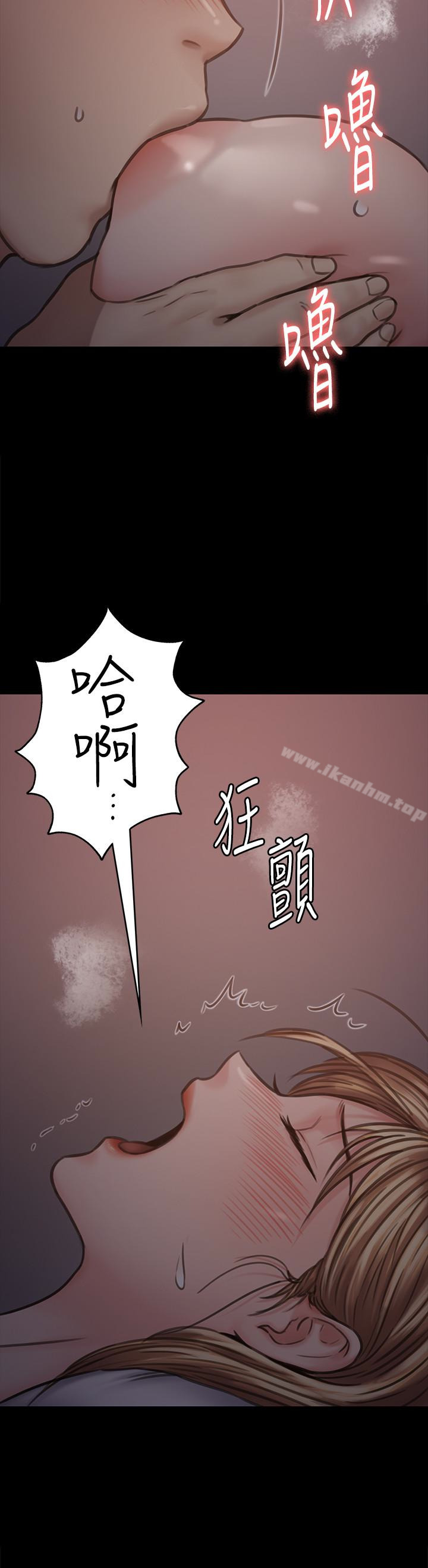 傀儡 在线观看 第103話-想被俊彪上的女人們 漫画图片22