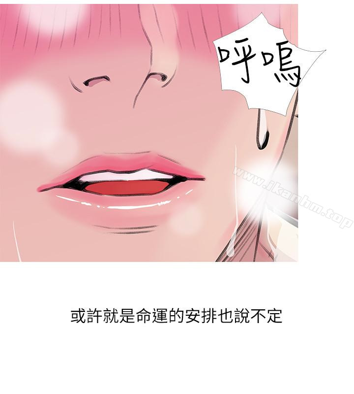 漫画韩国 阿姨的秘密情事   - 立即阅读 第60話-恩英向著俊赫的心第12漫画图片