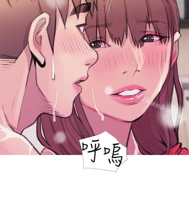 阿姨的秘密情事 在线观看 第60話-恩英向著俊赫的心 漫画图片20