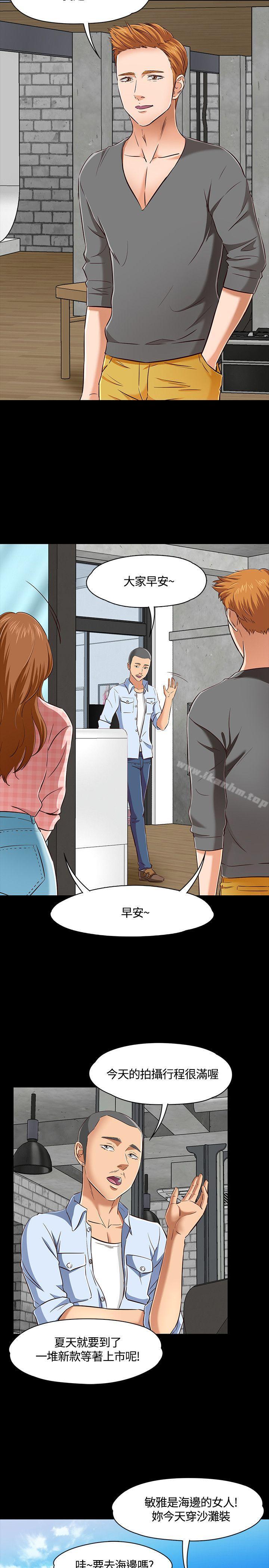 漫画韩国 Roommate   - 立即阅读 第45話第13漫画图片