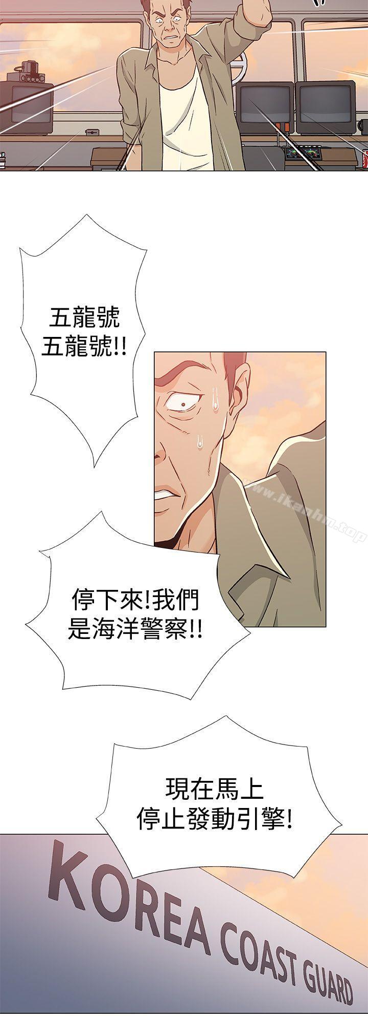 黑暗之海 在线观看 第24話 漫画图片24