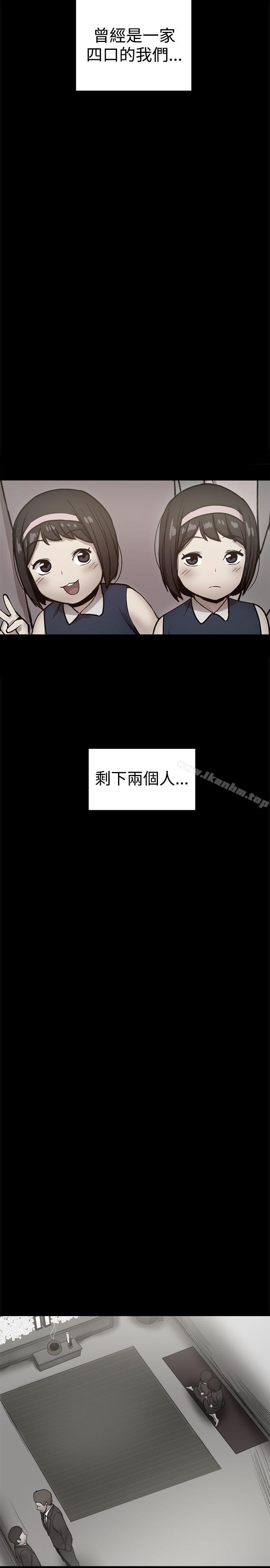 帮派女婿 第36話 韩漫图片5