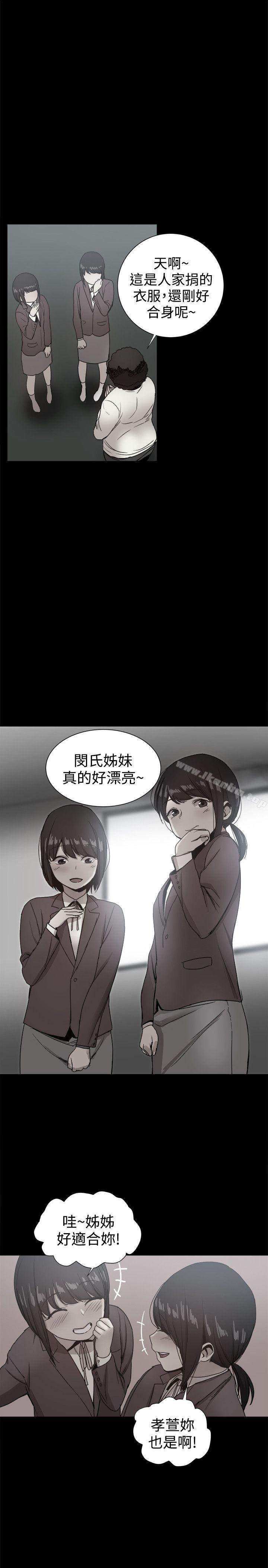 帮派女婿漫画 免费阅读 第36话 15.jpg