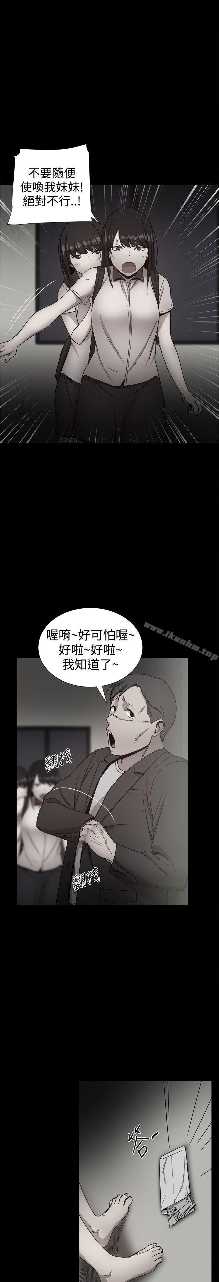 韩漫H漫画 帮派女婿  - 点击阅读 第36话 26