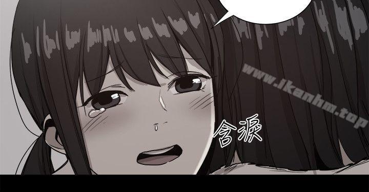 帮派女婿 第36話 韩漫图片46