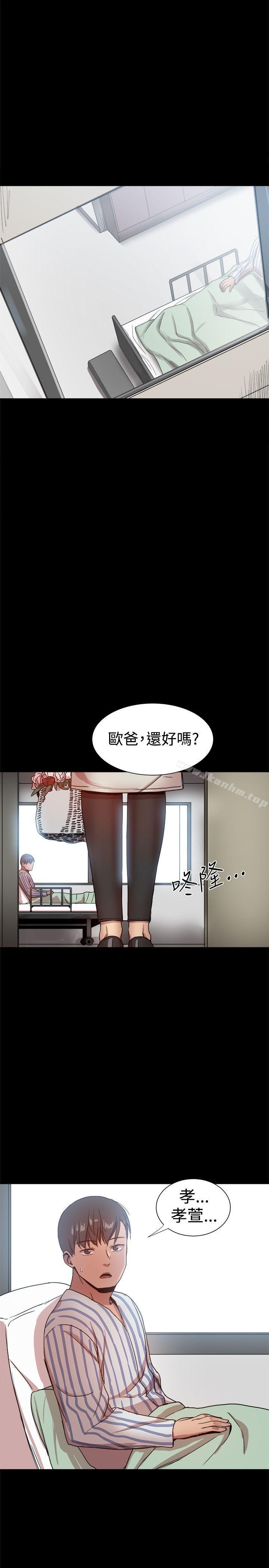 幫派女婿 在线观看 第36話 漫画图片53