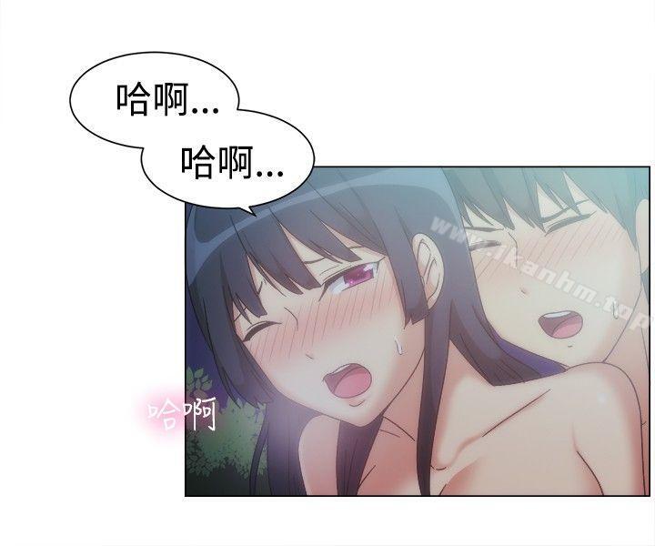 一起享用吧漫画 免费阅读 第76话 4.jpg