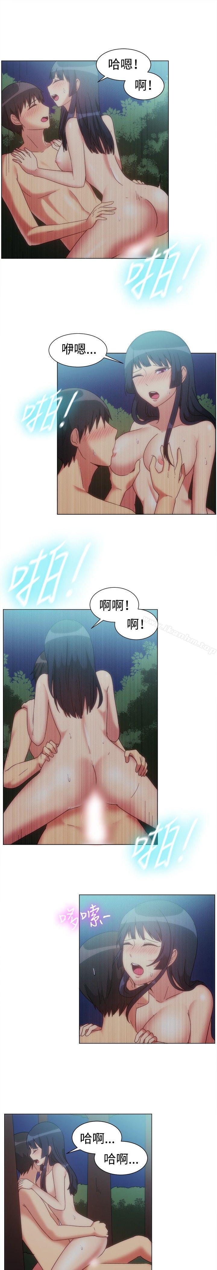 一起享用吧 在线观看 第76話 漫画图片8