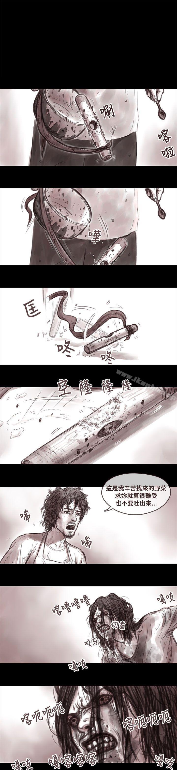 韩漫H漫画 残存  - 点击阅读 第1话 30