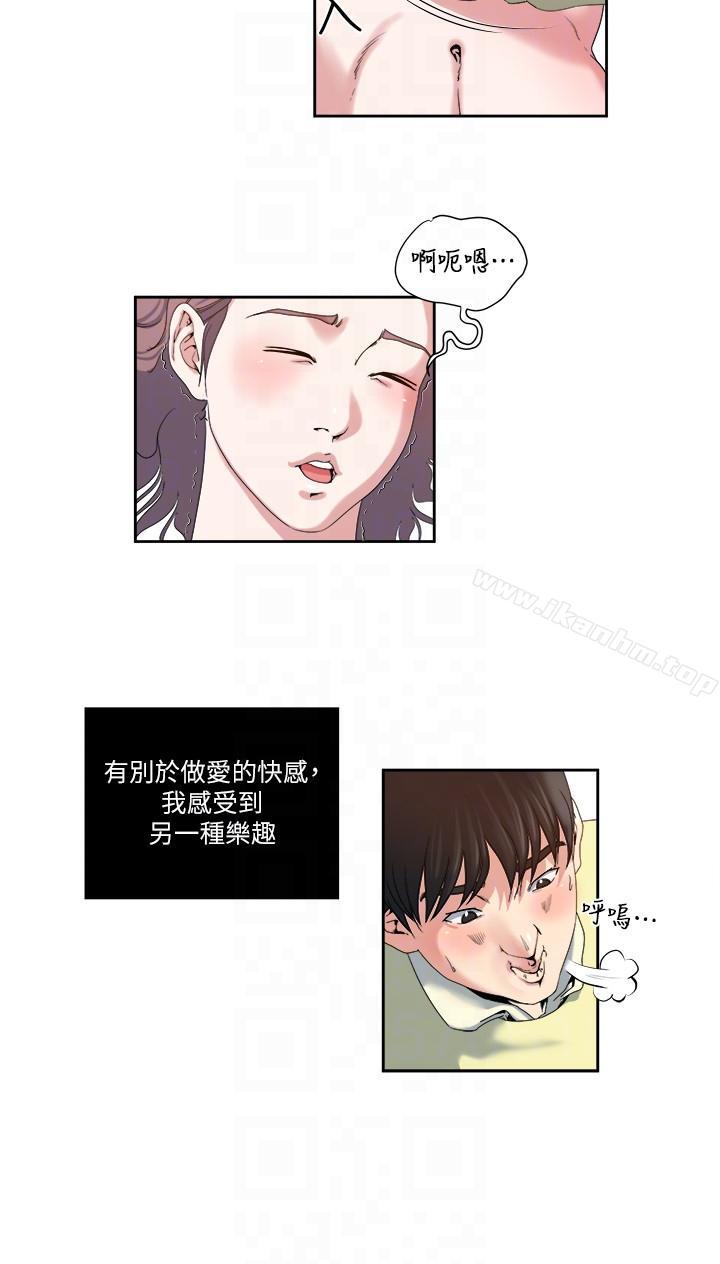 韩漫H漫画 瘾私  - 点击阅读 第24话-有别于做爱的另一种乐趣 7