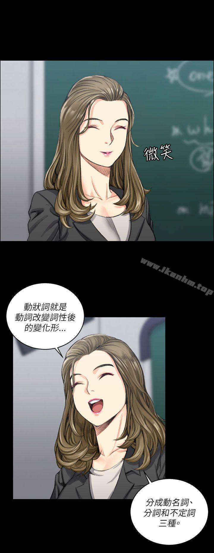 漫画韩国 淫新小套房   - 立即阅读 第20話第5漫画图片