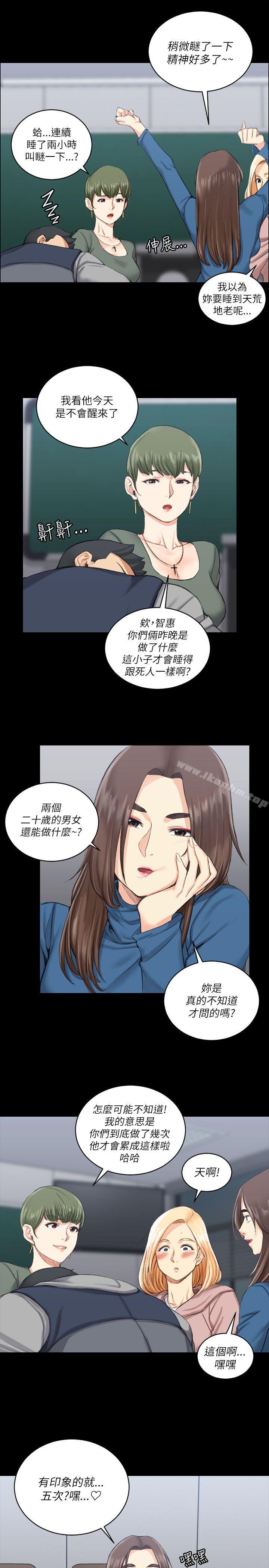 漫画韩国 淫新小套房   - 立即阅读 第20話第14漫画图片