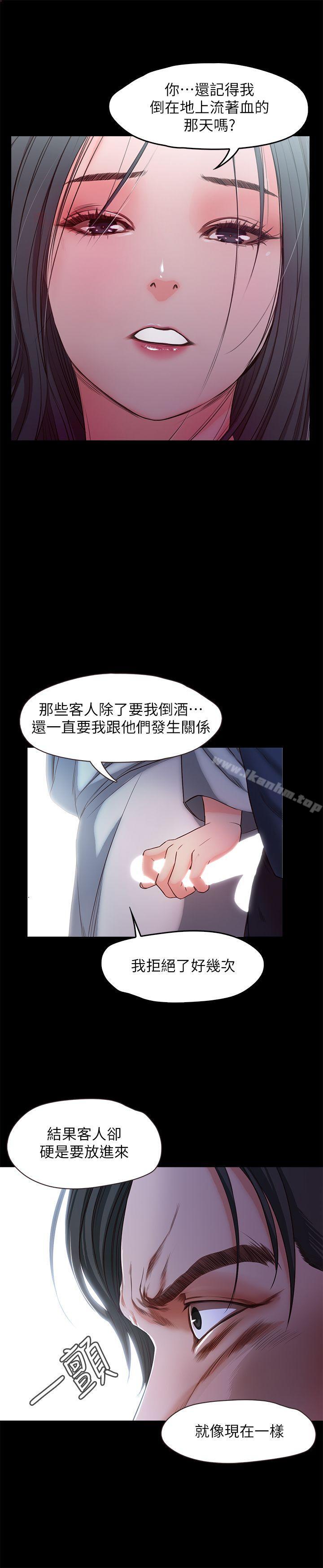 漫画韩国 甜蜜假期   - 立即阅读 第19話-原來這裡還有這種美女?!第24漫画图片