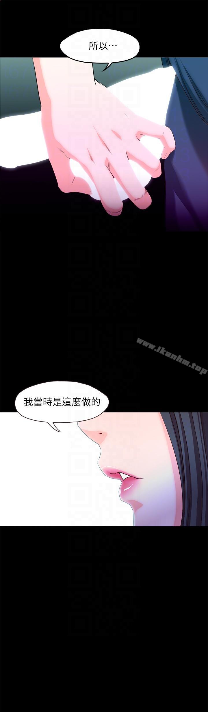 漫画韩国 甜蜜假期   - 立即阅读 第19話-原來這裡還有這種美女?!第25漫画图片