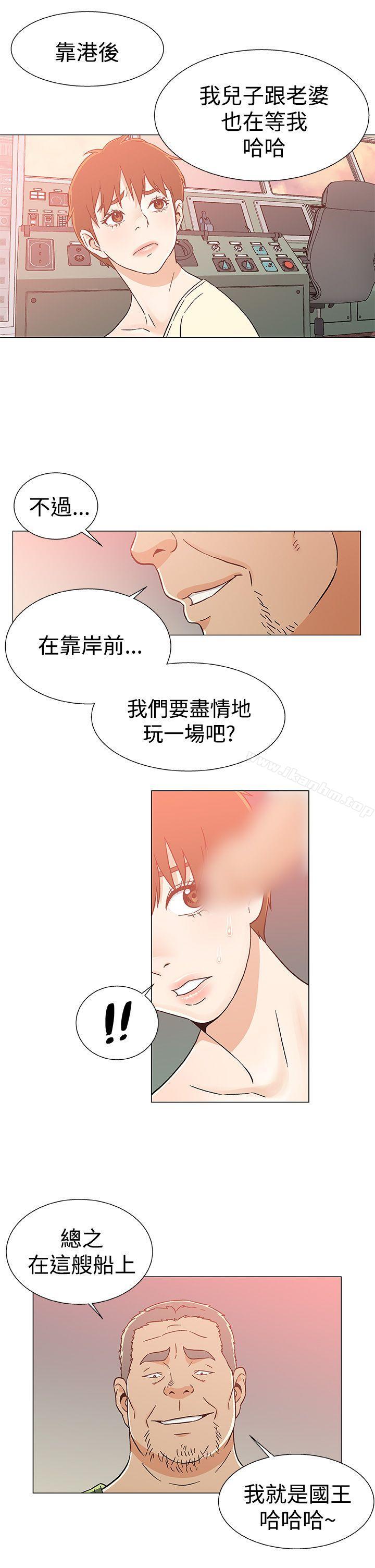 黑暗之海 在线观看 第25話 漫画图片7