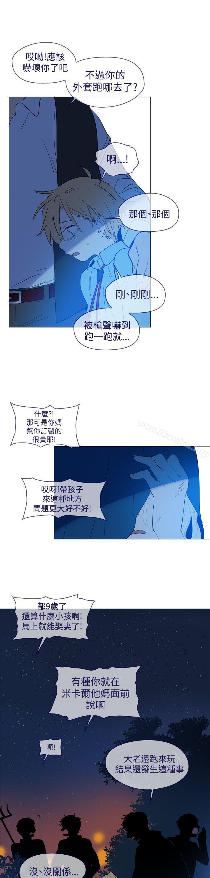 漫画韩国 魔女   - 立即阅读 第14話第28漫画图片